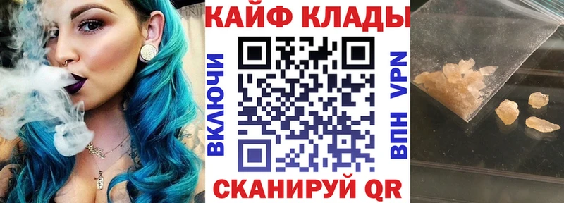 Купить наркотики сайты Зубцов ГАШ АМФ Меф мяу мяу Бошки Шишки COCAIN