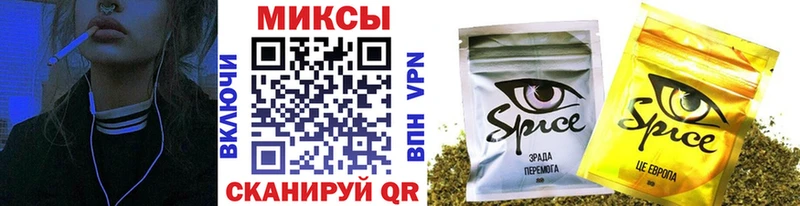 Бутират жидкий экстази  Зубцов 