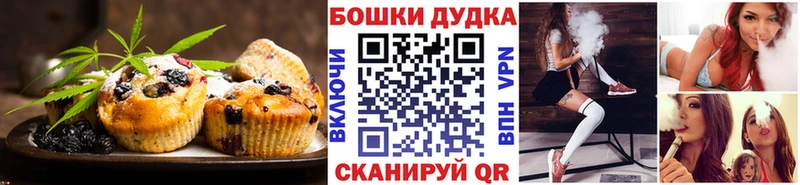 Cannafood марихуана  Зубцов 