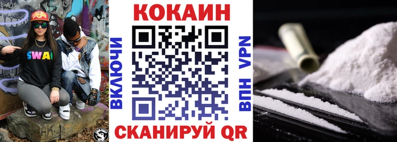 где можно купить   Зубцов  blacksprut маркетплейс  КОКАИН 97% 