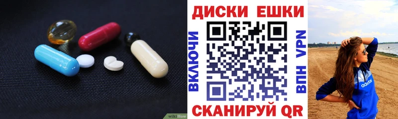 shop телеграм  Зубцов  ЭКСТАЗИ 280 MDMA 