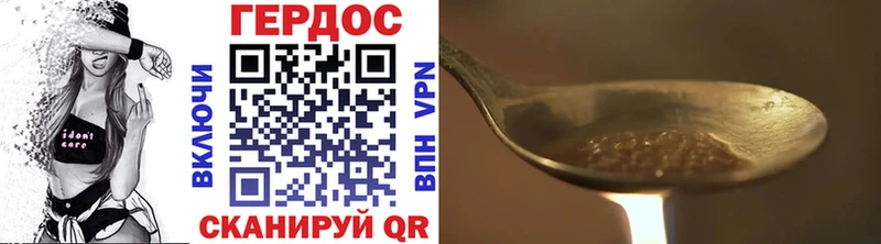 что такое наркотик  hydra как зайти  shop Telegram  Зубцов  Героин герыч 