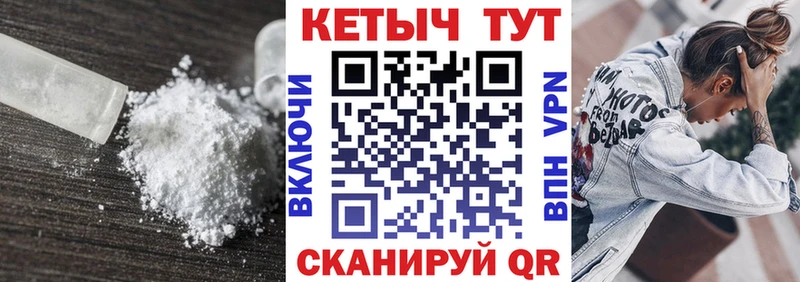 нарко площадка формула ссылка на мегу ссылки КЕТАМИН VHQ Зубцов купить наркоту