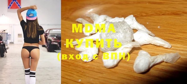 синтетический гашиш Абаза