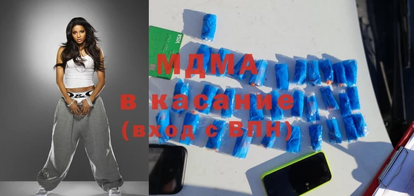 круглые Абдулино