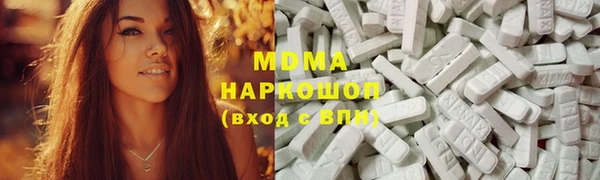 МДПВ Абинск