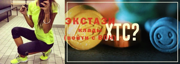 синтетический гашиш Абаза