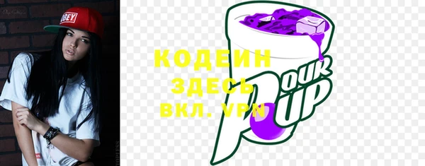 синтетический гашиш Абаза