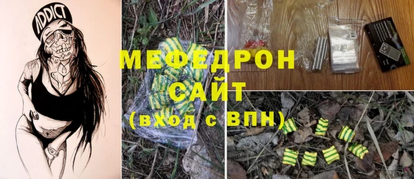 МДПВ Абинск