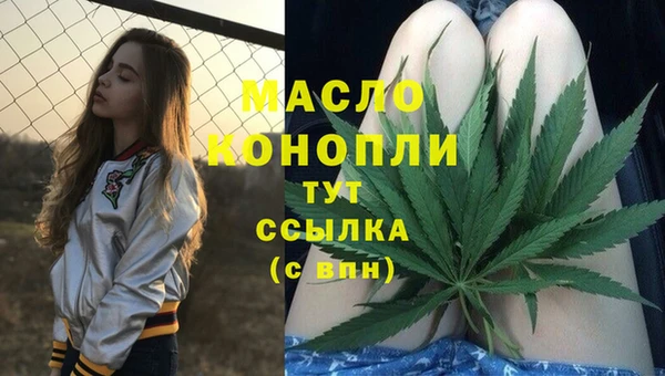 синтетический гашиш Абаза