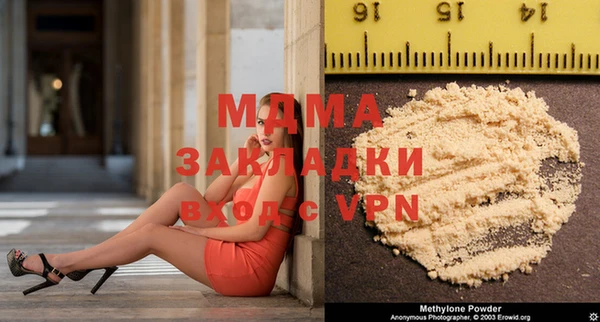 синтетический гашиш Абаза