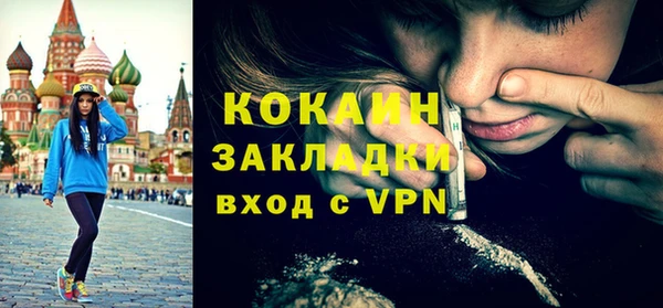 синтетический гашиш Абаза