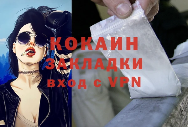 МДПВ Абинск