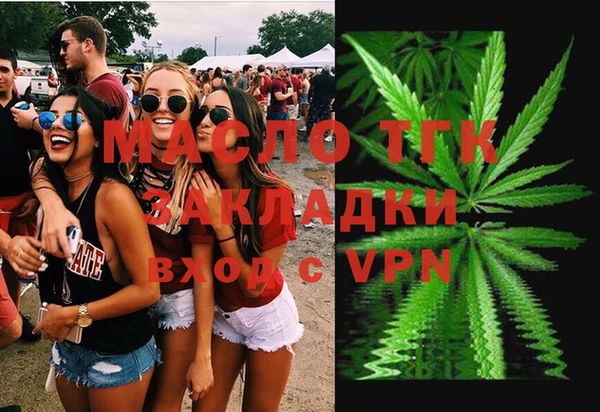 синтетический гашиш Абаза