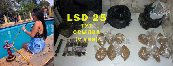 синтетический гашиш Абаза