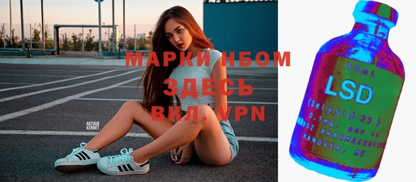 синтетический гашиш Абаза