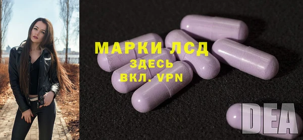 синтетический гашиш Абаза