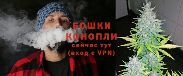 синтетический гашиш Абаза