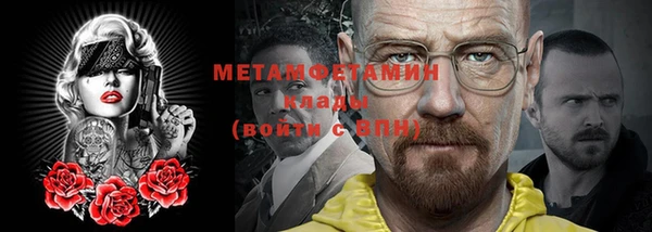 синтетический гашиш Абаза