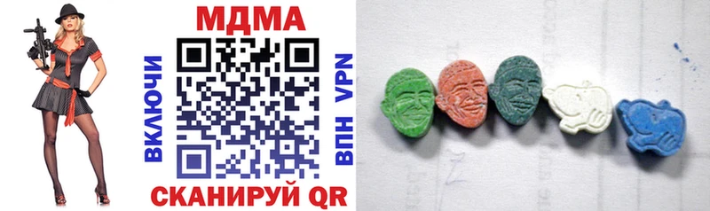 MDMA кристаллы  Зубцов 