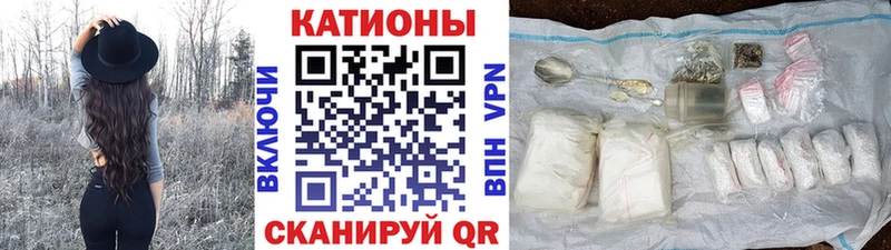 МЯУ-МЯУ мука  blacksprut зеркало  Зубцов 