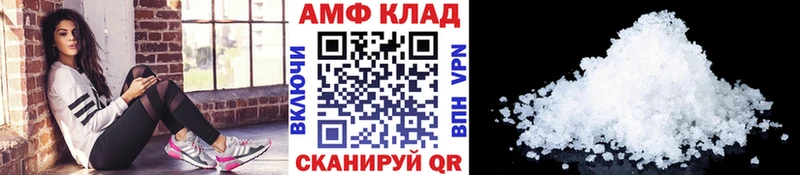 Первитин винт  купить   Зубцов 