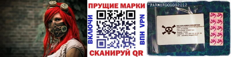 дарнет шоп  Зубцов  Марки 25I-NBOMe 1,5мг 