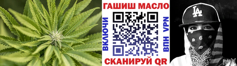 Дистиллят ТГК вейп  Зубцов 